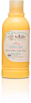 Молочко для тіла