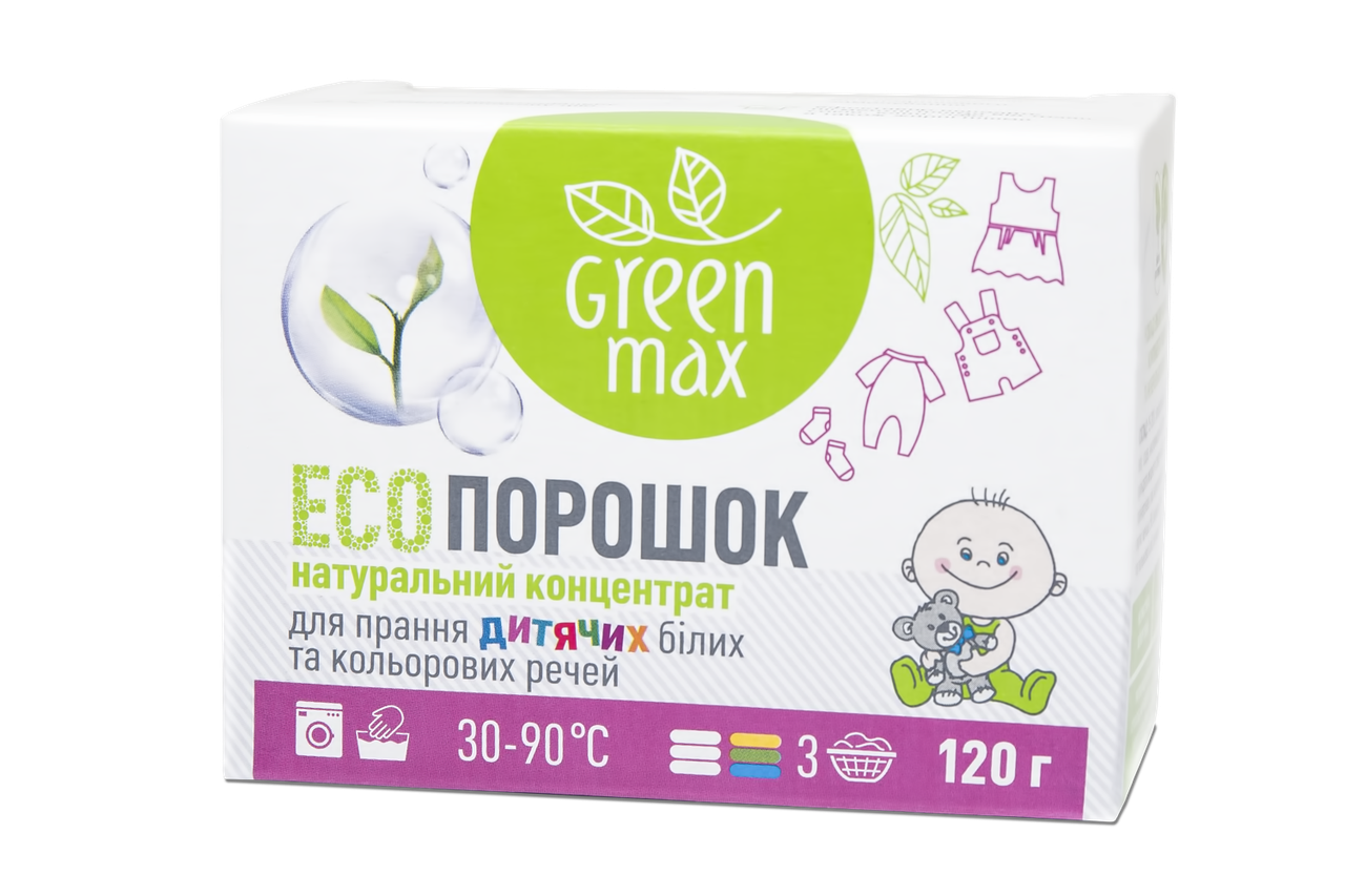 Натуральний дитячий пральний порошок Green Max — Грін Макс 120 р.