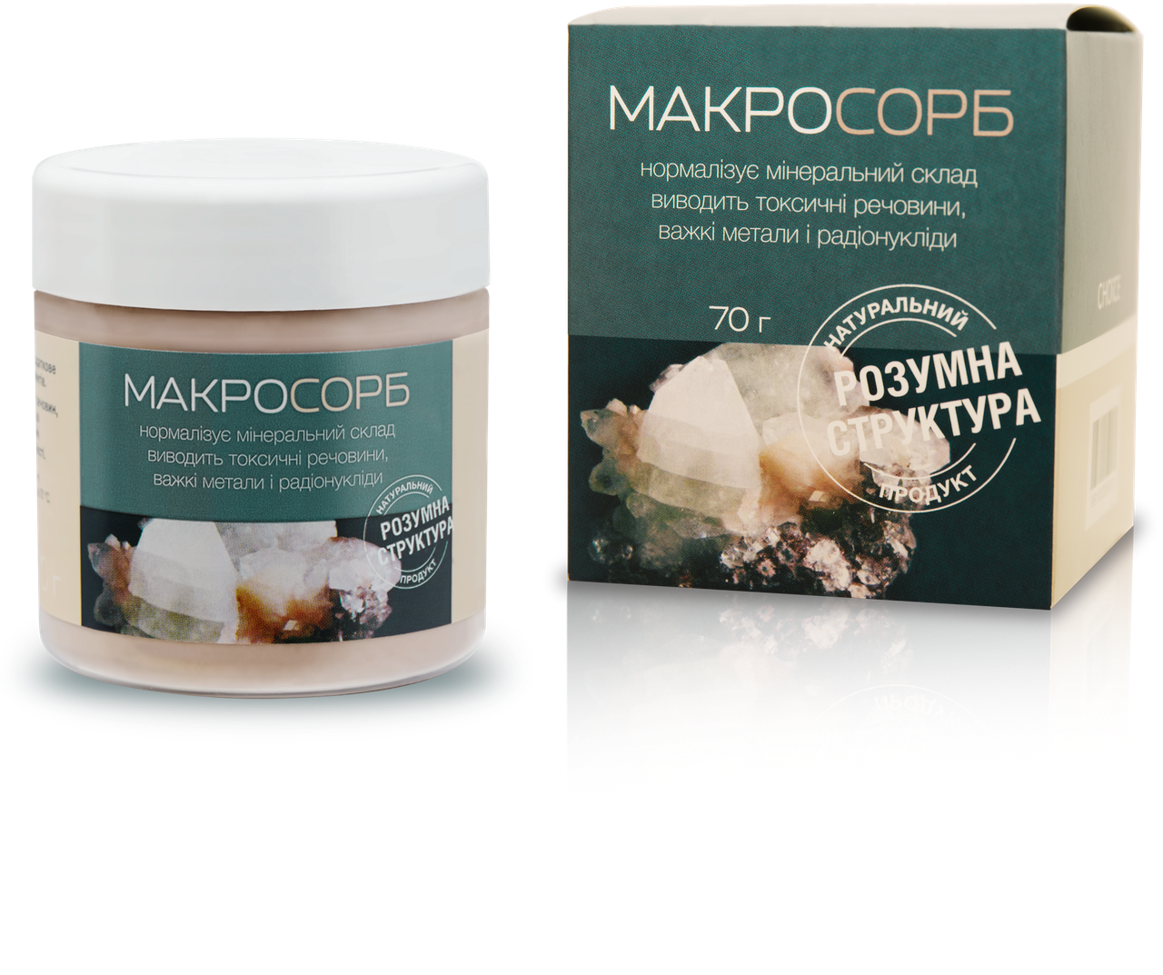 Макросорб