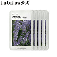 Lululun Organic Lavender , для уставшей и грубой кожи .