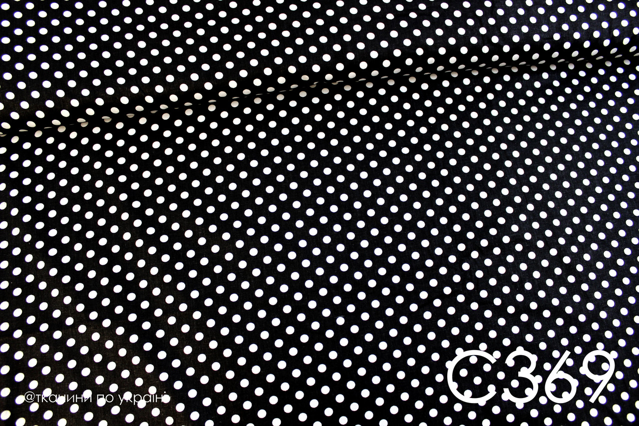 Тканина сатин Горох на чорному 8 мм