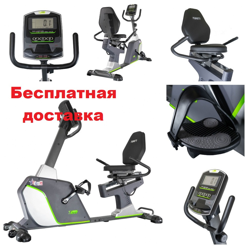 Велотренажер магнітний горизонтальний для дому USA Style Tuner T1500, домашній велотренажер Ю Ес Ей Стайл