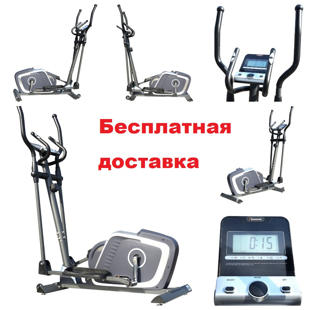 Орбітрек магнітний для дому USA Style Evrotop EV-0090, Еліптичний тренажер для домашнього використання Ю Ес