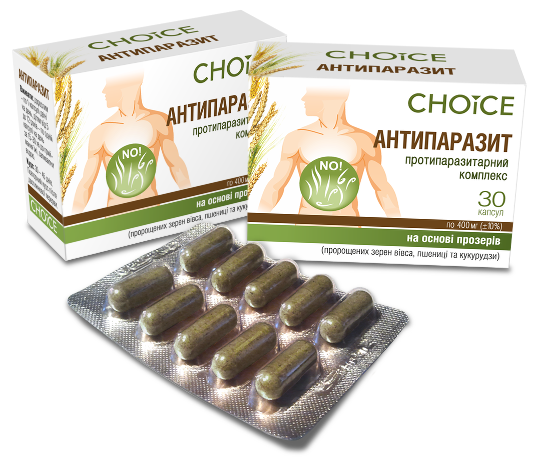 Антипаразит