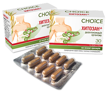 Хітозан+