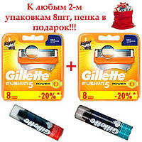 Набір змінних касет Gillette Fusion Power 8 шт.*2 ОРИГИНАЛ + Пінка в подарунок