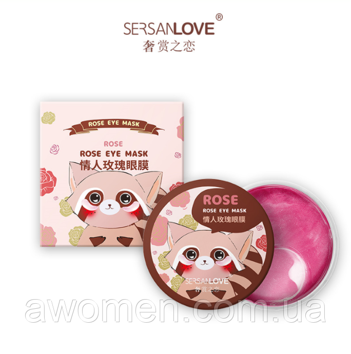 Уценка! Патчі для очей Sersanlove Rose з екстрактом троянди (60 штук, 30 пар) NEW! (м'ята коробка!)