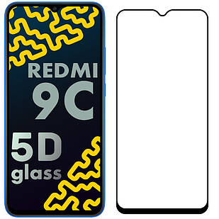 Захисне скло 5D для Xiaomi Redmi 9С