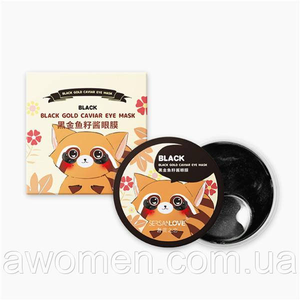 Уценка! Патчі для очей Sersanlove Gold Caviar з екстрактом чорної ікри (60 штук, 30 пар) NEW! (не герметично!)