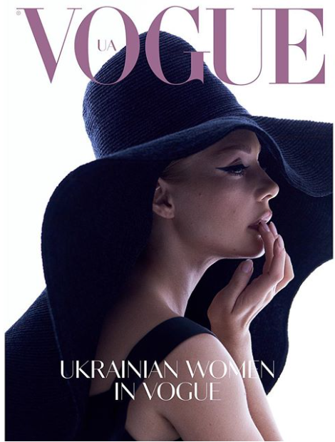 Vogue UA | Колекційна книга Ukrainian Women in VOGUE UA 2020 рік | Журнал Вог Україна