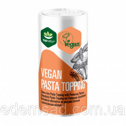 Веганська італійська паста (пармезан) без глютену та лактози, 60 г