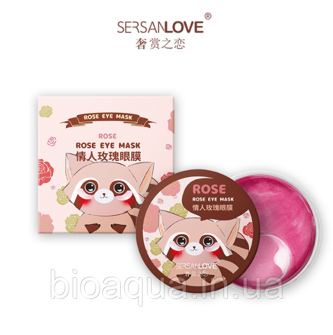 Патчі для очей Sersanlove Rose з екстрактом троянди (60 штук, 30 пар) NEW!