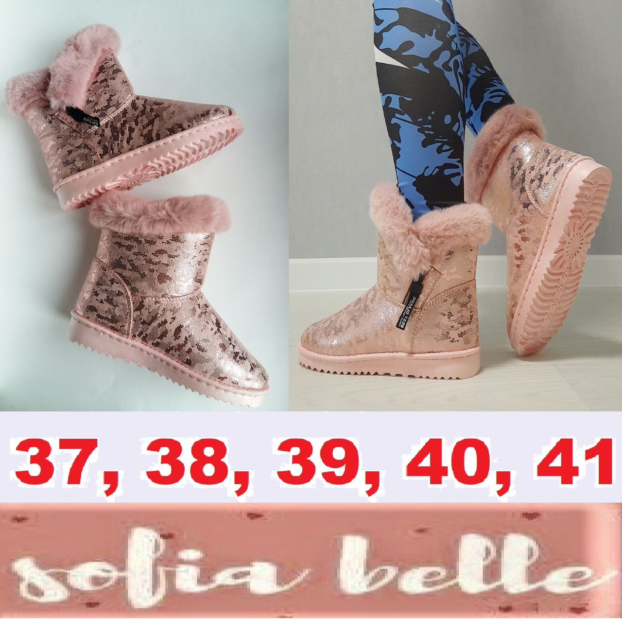 Женские розовые угги, черные замшевые зимние ботинки на меху под змеиную кожу. Розовые - фото 10 - id-p1294708042