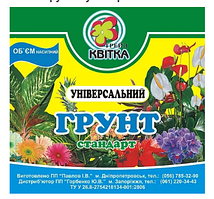 Ґрунт універсальний Квітка-Трейд 10 л