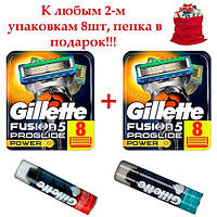 Набор сменных кассет Gillette Fusion Proglide Power 8*2 ОРИГИНАЛ + Пенка в подарок