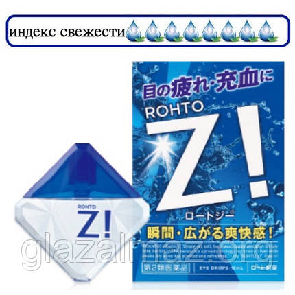 Японські краплі для очей Rohto Z з цинком від сухості очей, почервоніння, свербіння і втоми, фото 1