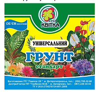 Грунт универсальный Квитка-Трейд 2,5л