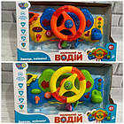 Дитяча музична іграшка кермо на коляску автотренажер Limo Toy 7324/4095 українська мова, фото 4