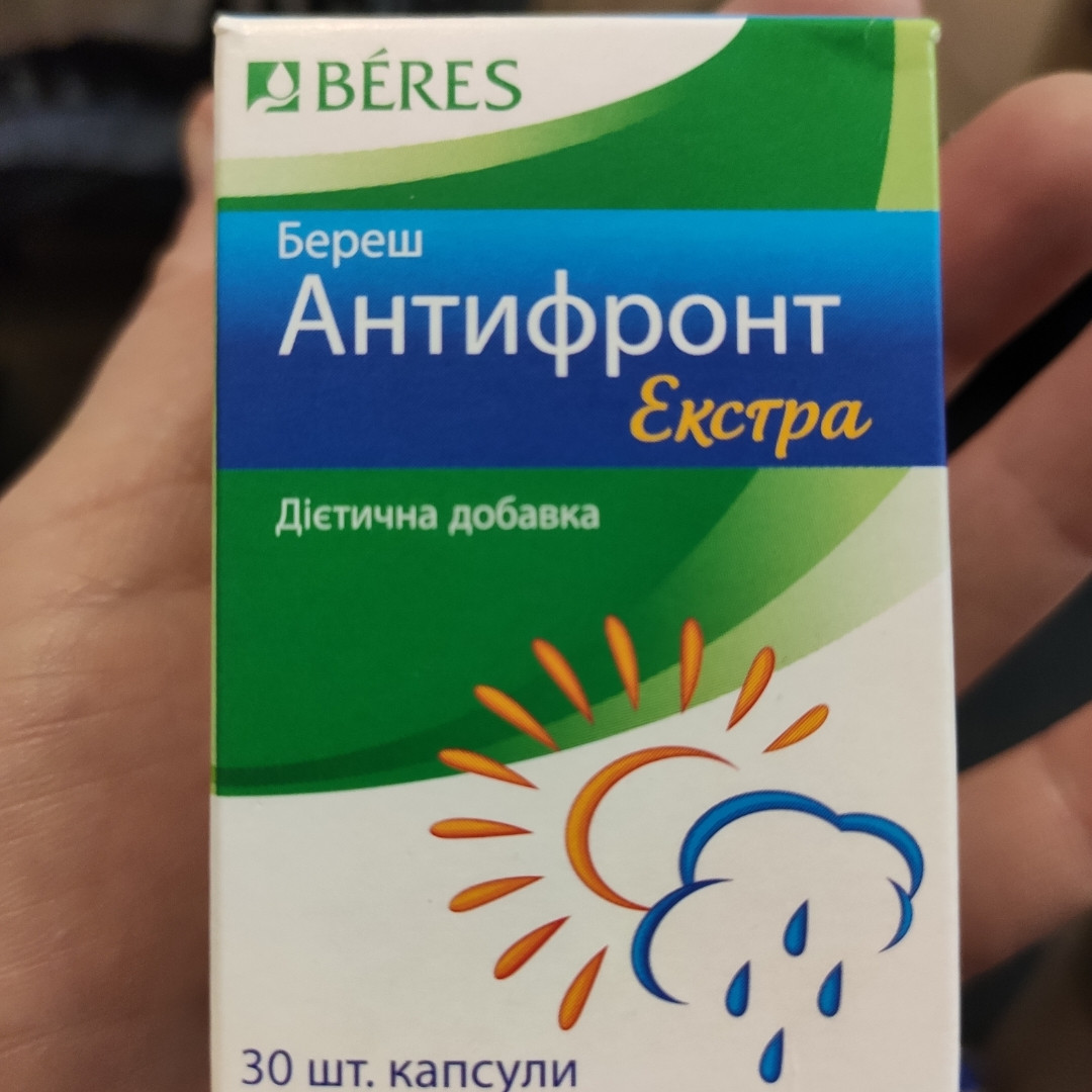 Береш Антифронт Экстра - Для Профилактики И Лечения Метеотропных.
