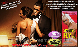 АКЦІЯ! Збудник «Fly Violet» 15 мл, підійде жінкам, якщо немає бажання + набір 2 табл.