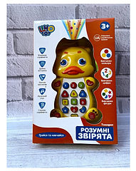 Дитячий музичний телефон з проектором Limo Toy 7614 українська мова жовте каченя