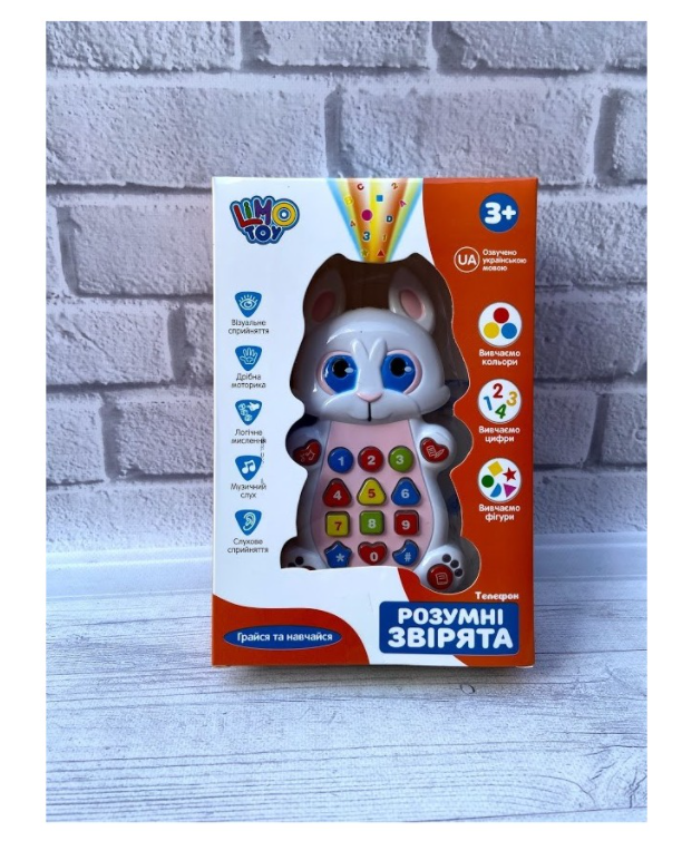Дитячий музичний телефон з проектором Limo Toy 7614 українська мова білий зайчик, фото 1