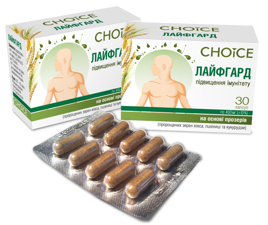 Лайфгард