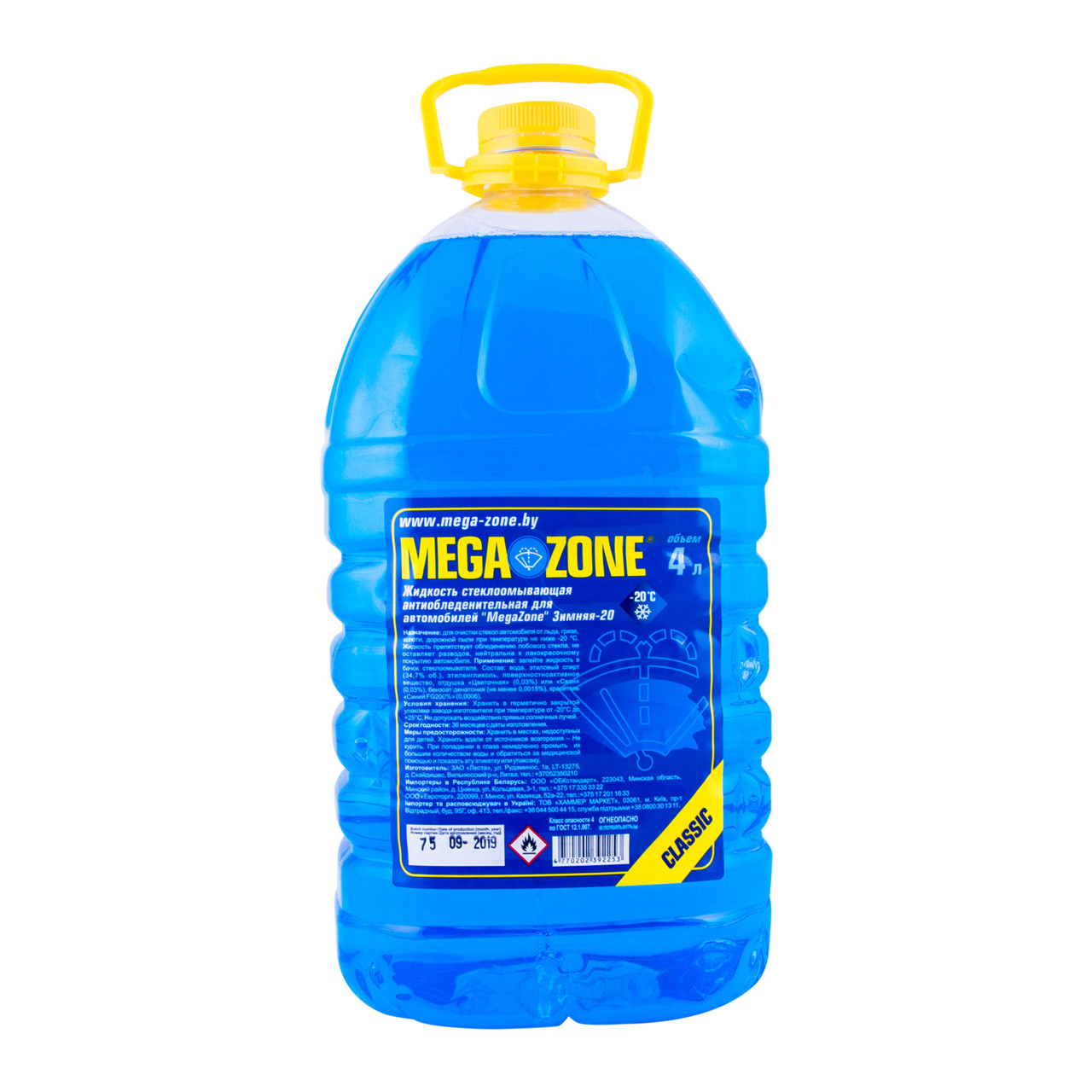 СКЛООМИВАЧА MEGAZONE CLASSIK ЕКОНОМ ЗИМОВИЙ -20 4Л, ЛИТВА СИНІЙ 9000063, фото 1