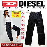 Женские прямые черные джинсы демисезонные классические, Diesel&Vigoss, 100% cotton