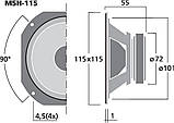 Monacor MSH-115, фото 3