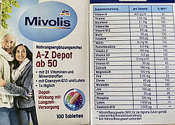 Вітаміни в таблетках DAS Gesunde PLUS Depot ab 50 комплекс вітамінів і мінералів (вік 50+) 100 шт
