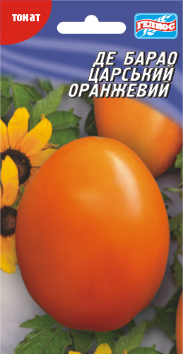 Насіння томатів Де барао царський помаранчевий 25 шт.
