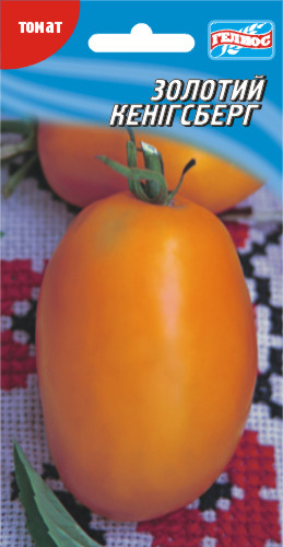 Насіння томатів Золотий Кенігсберг 25 шт.