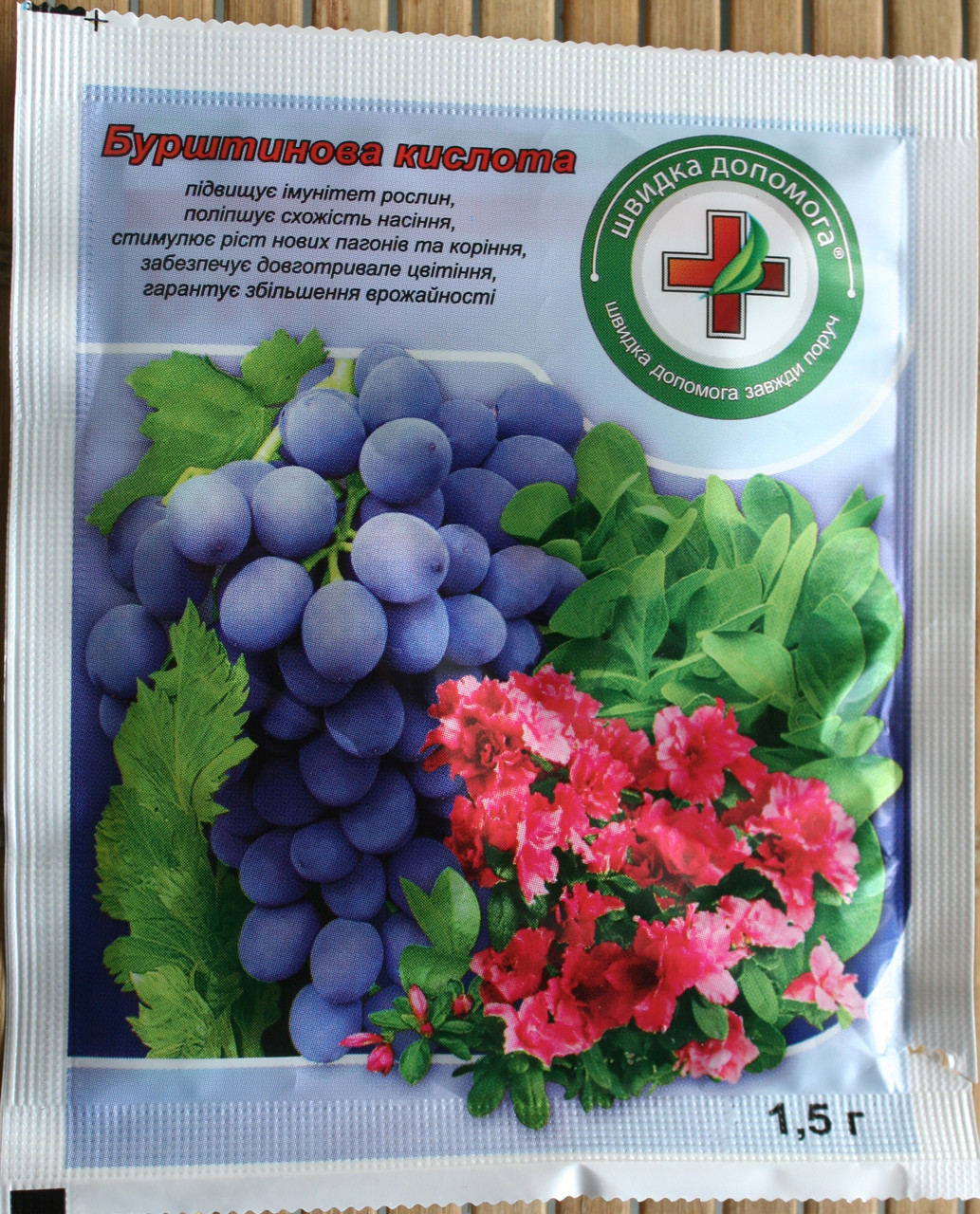 Бурштинова кислота 1,5 м