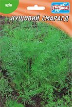Насіння кропу кущового Смарагд 20 г