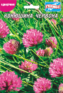 Насіння Конюшина червона 500 г