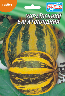 Насіння гарбуза Український багатоплідний 10 г