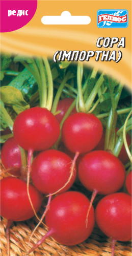 Насіння редиски Сора (Імп.) 100 шт.
