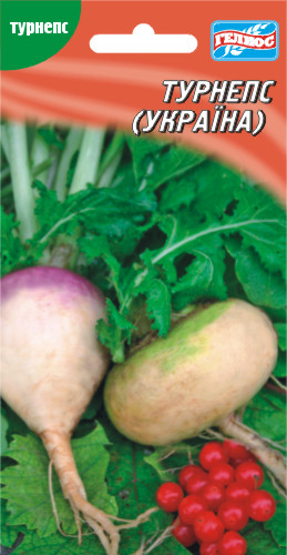 Насіння Турнепсу (Україна) 500 ШТ.