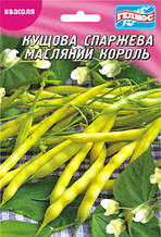 Насіння кущової квасолі спаржевої Масляний король 20 г