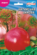 Насіння Редьки Китайська зимова (дайкон) 20 г