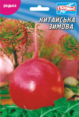 Насіння Редьки Китайська зимова (дайкон) 20 г, фото 1