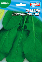 Насіння щавлю Широколистий 10 г