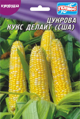 Насіння кукурудзи цукрової Кукс делайт 20 г, фото 1