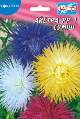 Айстра Російська розмір I суміш 70 шт.