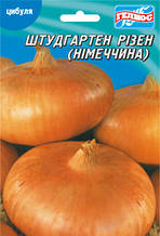 Насіння цибулі Штудгартен Різен 10 г