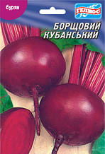 Насіння буряка Борщовий 10 г