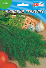 Насіння кропу кущового Геркулес 20 г