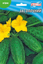 Насіння огірків бджолозапильних Засолювальний 10 г