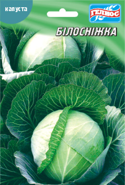 Насіння капусти білокачанної Білосніжка 10 г
